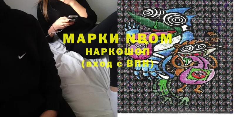 Хочу наркоту Павловский Посад АМФ  Cocaine  MDMA  МЕФ  Бошки Шишки  Alpha-PVP  ГАШ 