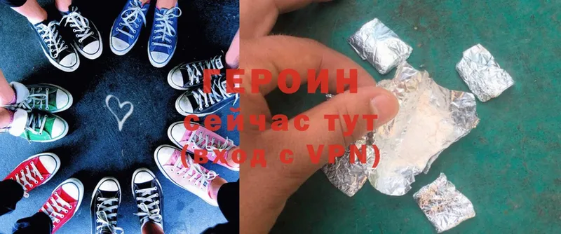 ГЕРОИН VHQ  Павловский Посад 