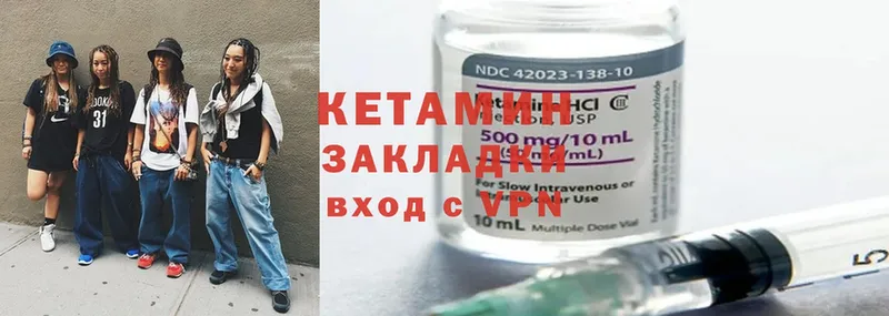 купить наркоту  Павловский Посад  КЕТАМИН ketamine 